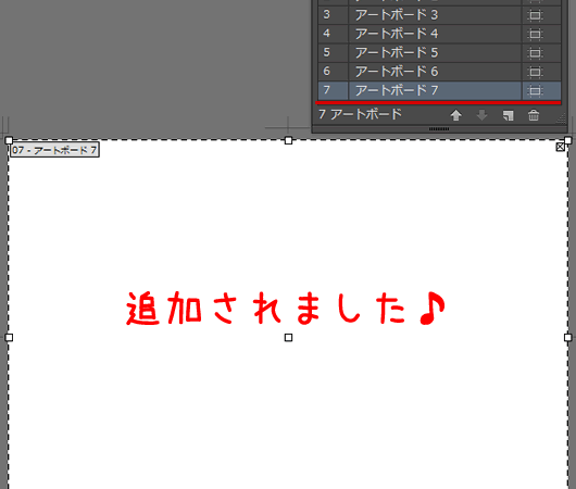 illustrator artboard02
