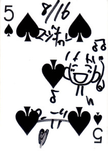 20140816_西中洲マジックキャンドル